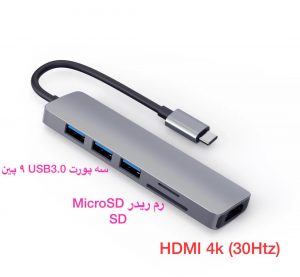 هاب 6 پورت USB-C ایراسکای مدل جانبی hub کامپیوتر USB DJ-HC13